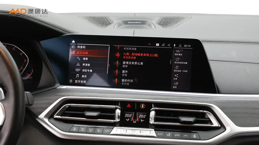 二手宝马X7 xDrive40i 行政型M运动套装图片3386631