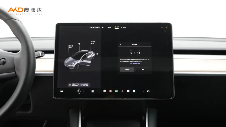 二手特斯拉Model3 标准续航后驱升级版图片3397071