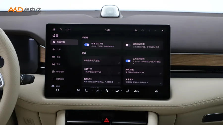 二手问界M7 1.5T 后驱Plus版 5座图片3410587