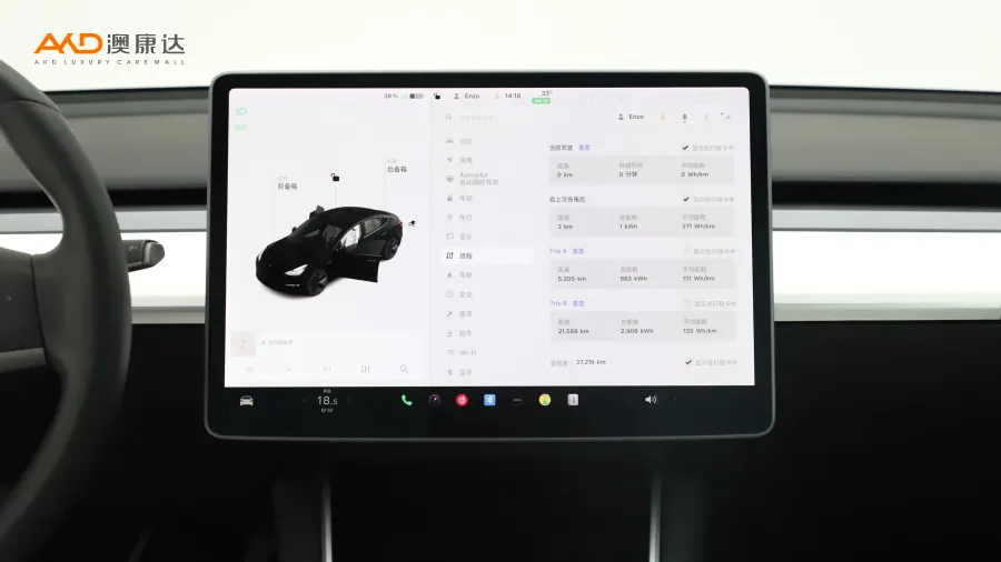 二手特斯拉Model3 标准续航后驱升级版图片3413414