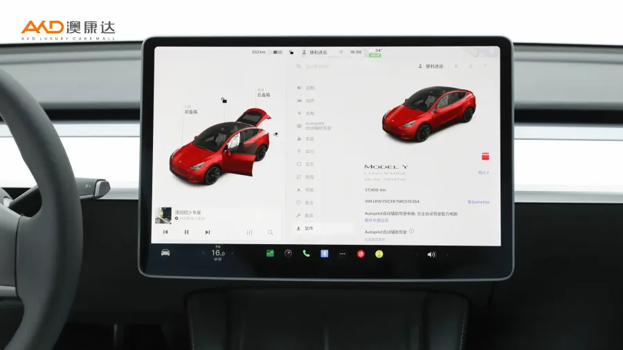 二手特斯拉Model Y 长续航全轮驱动版图片3413994