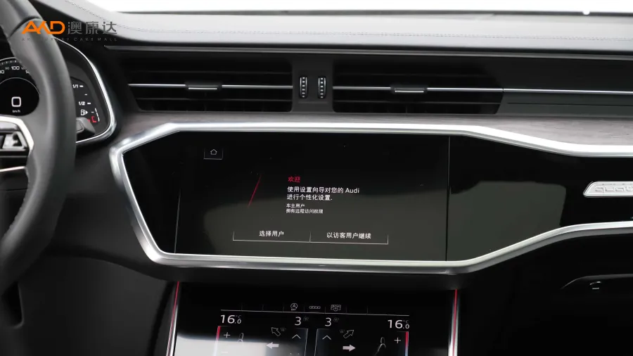 二手奥迪A6L 改款45TFSI quattro 臻选动感型图片3440247