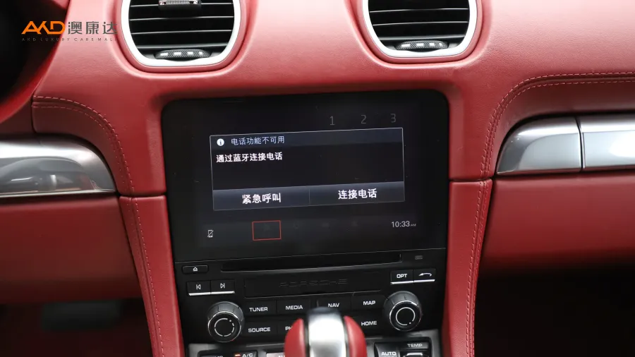 二手保时捷 718 Boxster 2.0T图片3457633