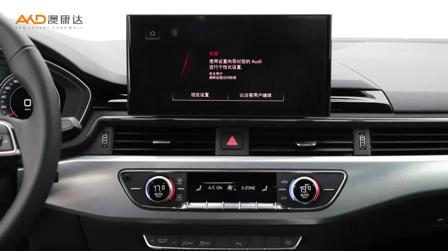 二手奥迪A5 Cabriolet 40 TFSI 时尚动感型图片3460449