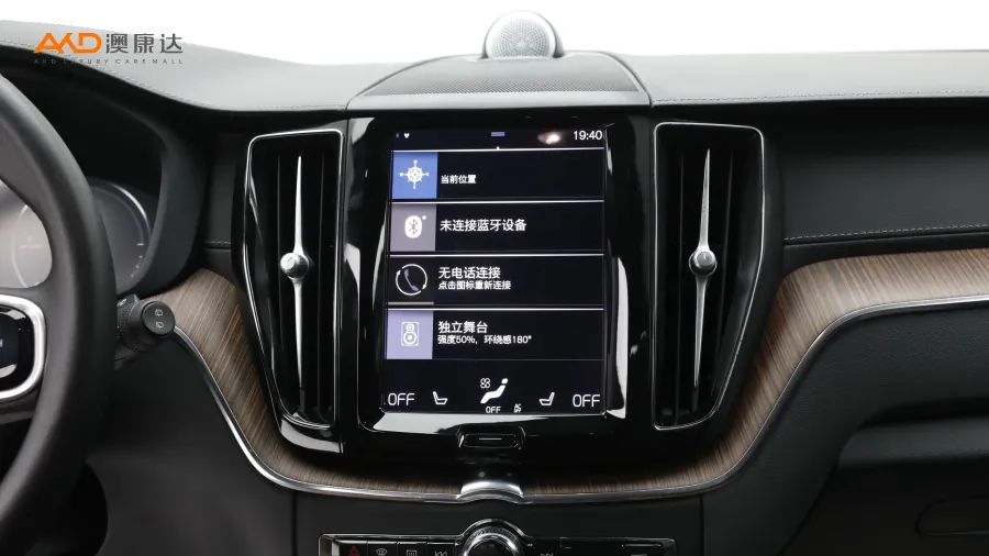 二手沃尔沃XC60  T8 E驱混动 智雅豪华版图片3468796