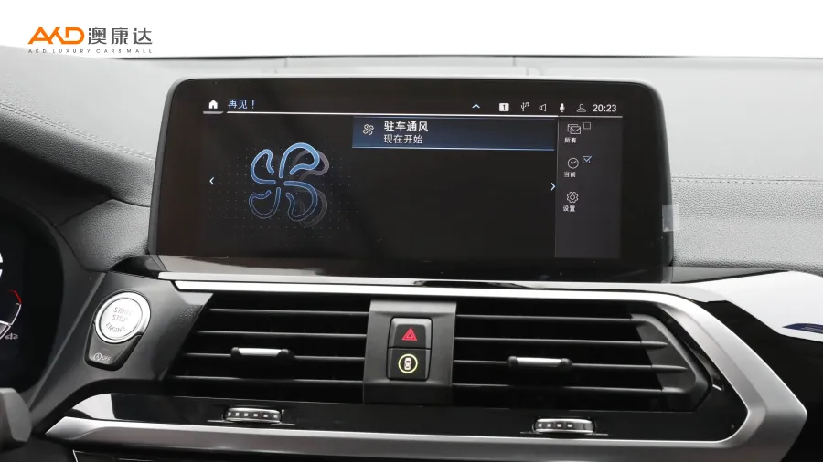 二手宝马X3 xDrive25i M运动套装图片3470127