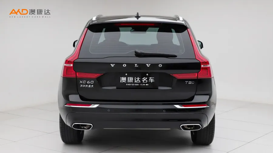 二手沃尔沃XC60 T5 四驱智逸豪华版图片3469618