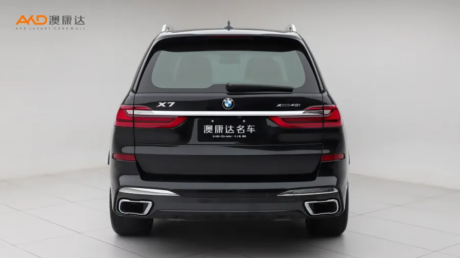 二手宝马X7 xDrive40i 行政型M运动套装图片3493908