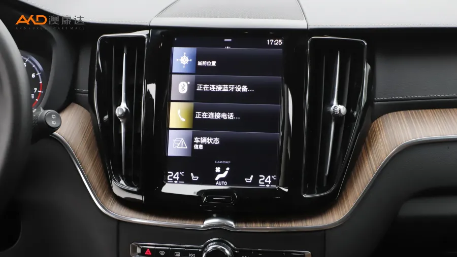 二手沃尔沃XC60 T5四驱智远豪华版图片3502180