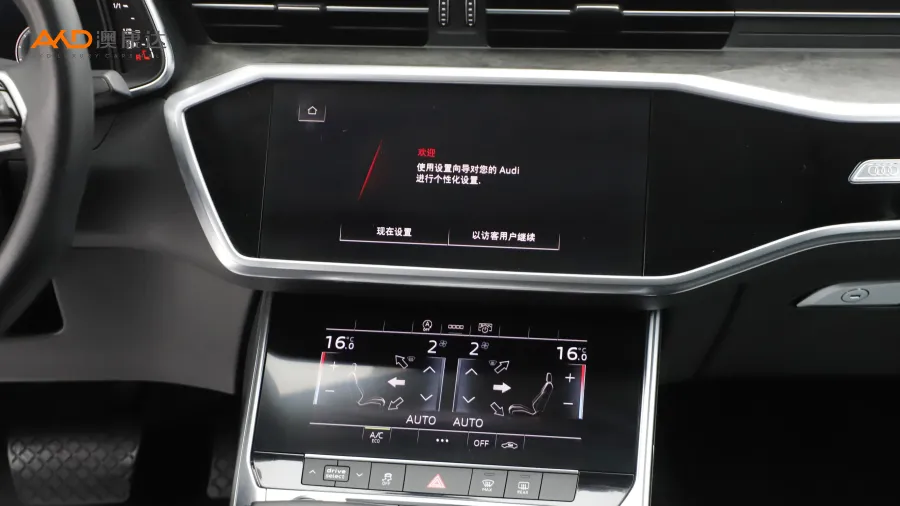 二手奥迪A6L 45 TFSI 臻选致雅型图片3502380