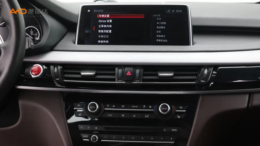 二手宝马X5 xDrive35i M豪华运动型图片3510435