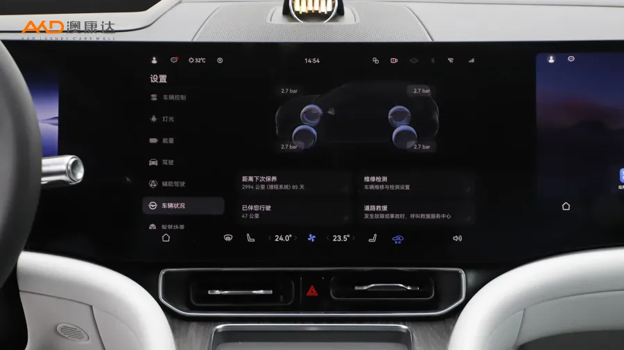 二手问界M9  增程 Ultra版 42kWh 6座版图片3525258