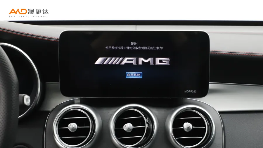 二手奔驰 AMG GLC43 4MATIC图片3526831