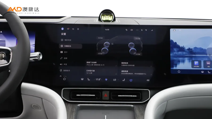 二手问界M9  增程 Ultra版 42kWh 6座版图片3528715