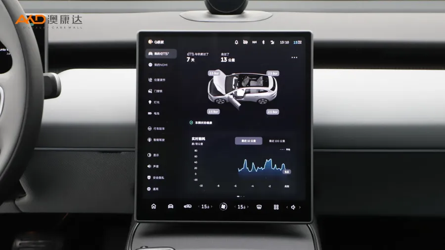 二手蔚来ET5T 75kWh Touring图片3537032