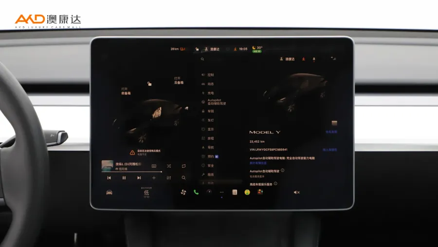 二手特斯拉Model Y 改款 后轮驱动版图片3538148