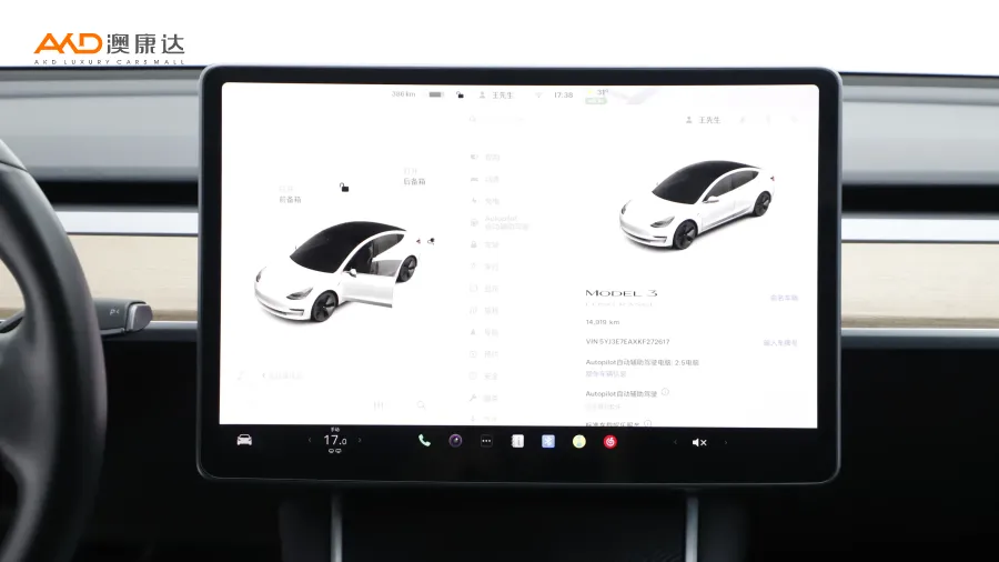 二手特斯拉Model 3 长续航后驱版图片3537687