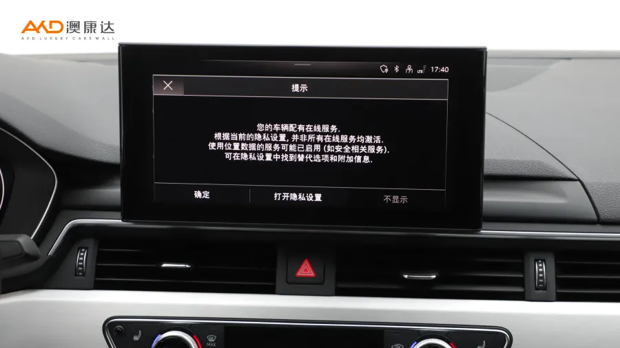 二手奥迪A5 Sportback 45TFSI  quattro 臻选动感型图片3539519