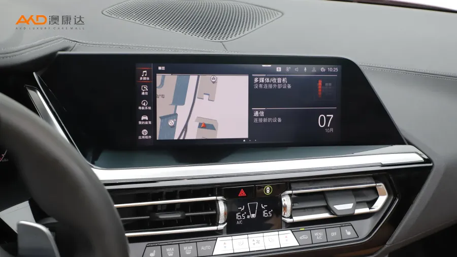 二手宝马Z4 sDrive25i M运动曜夜套装图片3541594