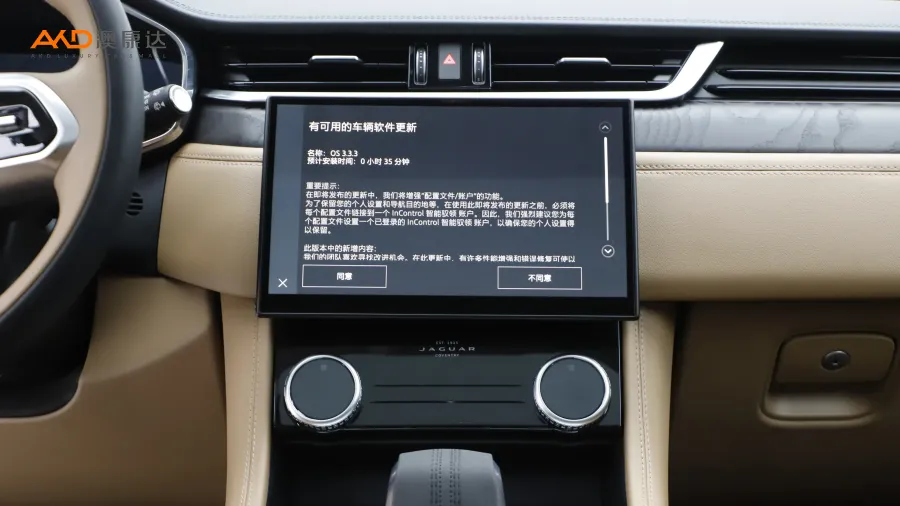 二手捷豹 F-PACE P250 HSE图片3548587