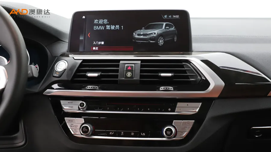 二手宝马X3 xDrive30i 领先型 M运动套装图片3549157