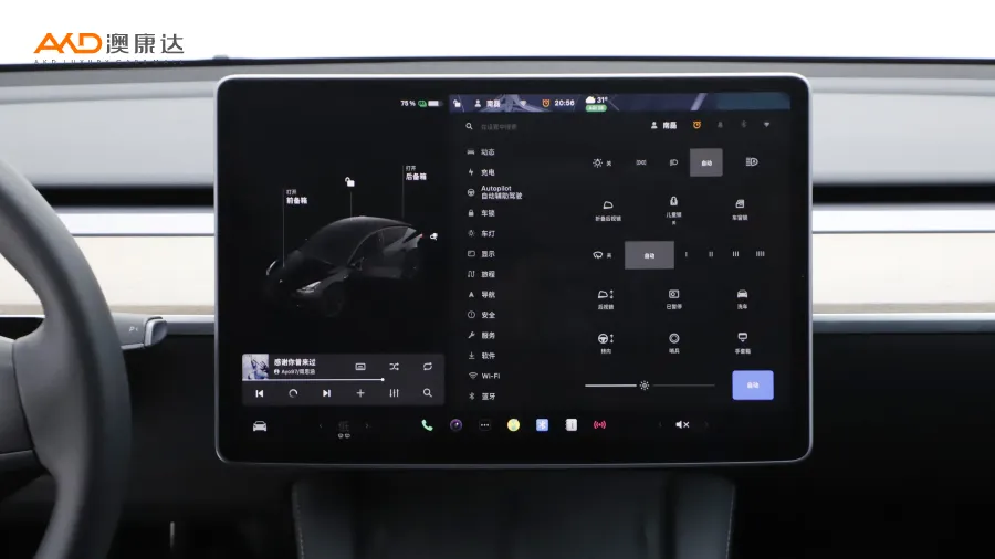 二手特斯拉Model Y 标准续航后驱版图片3555520