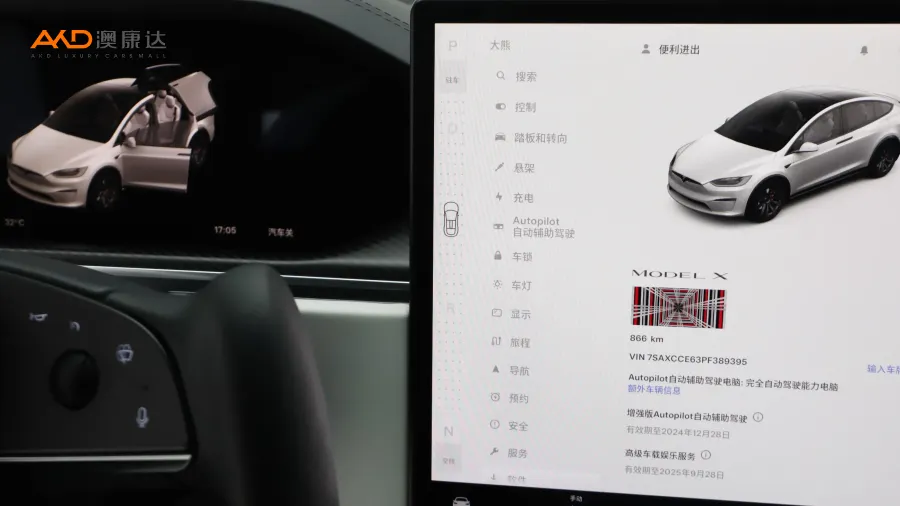 二手特斯拉Model X 三电机全轮驱动 Plaid版图片3556687