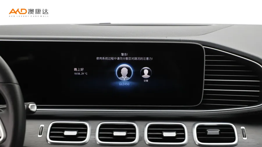 二手奔驰GLE450  4MATIC 豪华型图片3565758