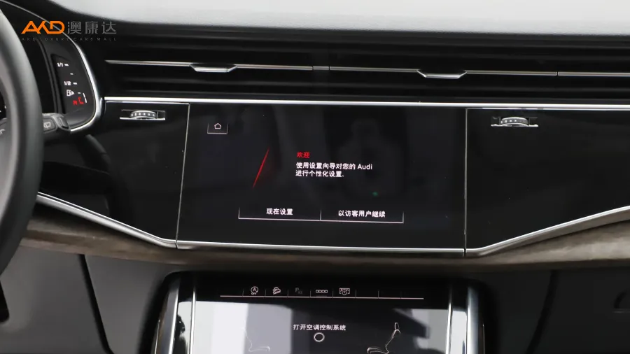 二手奥迪Q7 55TFSI quattro S Line 运动型图片3566963