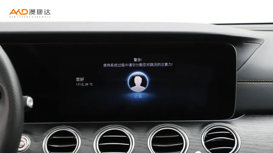 二手奔驰E260L 改款运动型图片3568465