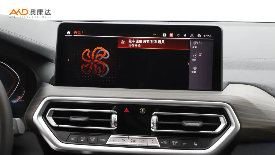 二手宝马X3 xDrive30i 领先型M曜夜套装图片3571555