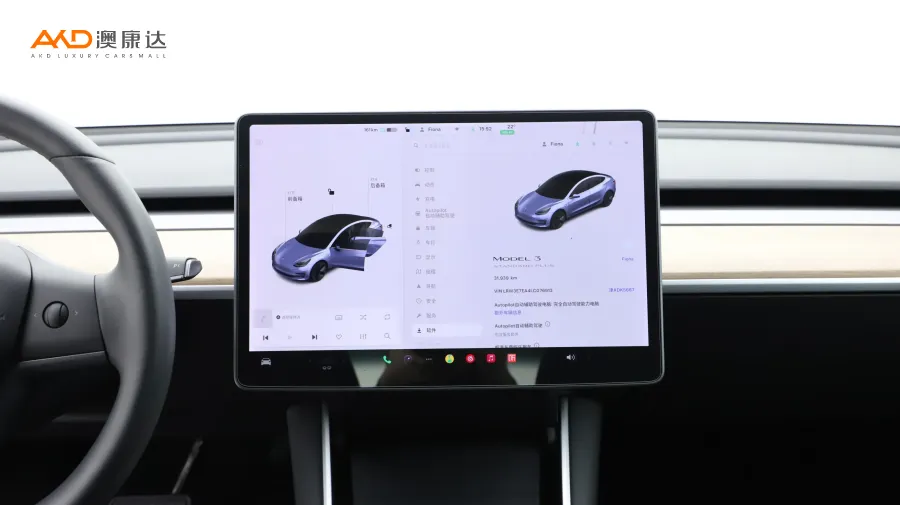 二手特斯拉Model 3 标准续航后驱升级版图片3572948