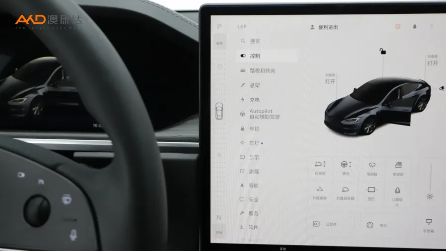 二手特斯拉 Model S 双电机全轮驱动版图片3575461