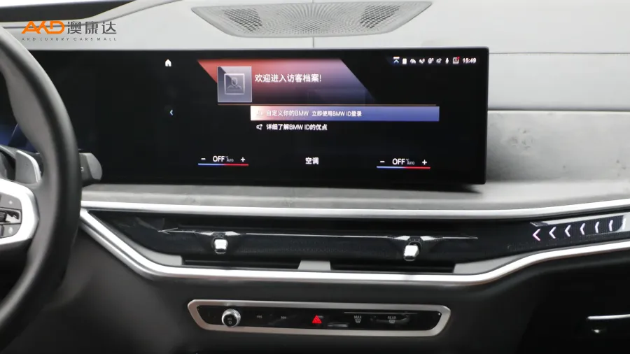 二手宝马X7 xDrive40i 尊享型M运动套装图片3585776