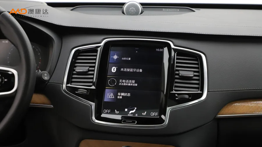 二手沃尔沃XC90  T6智尊版 7座图片3649667