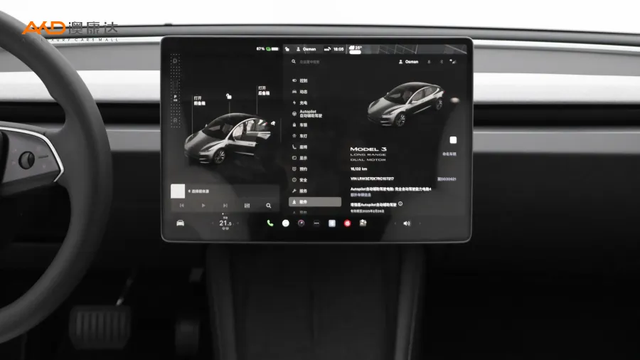 二手特斯拉Model 3 长续航全轮驱动版图片3745893