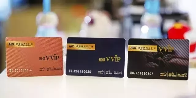 【限时活动】办沐鸣2V.VIP卡，赠送1年惊喜福利