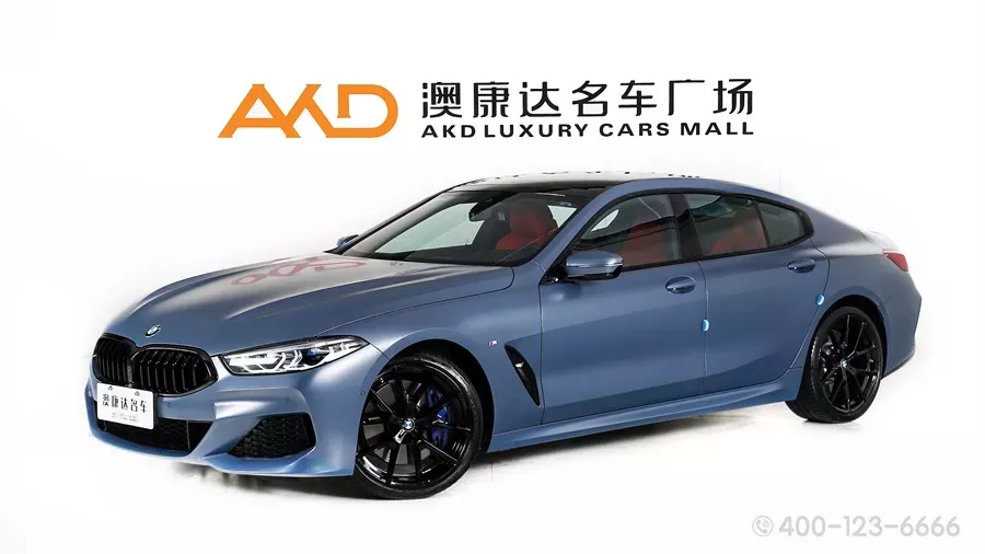 2019款 宝马840i xDrive 首发限量版到店 欢迎咨询